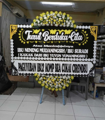 Papan Bunga Kembangan Utara